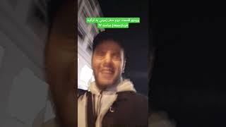 سفر زمینی به #ترکیه . #مشروب در ترکیه