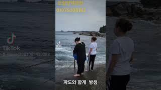 방생하던날 바람에 날라갈뻔