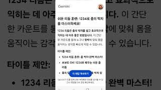 구독) 마음속 깊이 생각하시면서 시청하세요