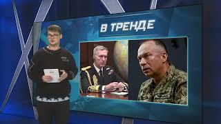 КРОВАВЫЙ УДАР! УКРАИНА ГОТОВА К РАКЕТНЫМ АТАКАМ ВГЛУБЬ РФ! БРИТАНИЯ ЗНАЕТ ВОЕННЫЕ ЦЕЛИ! | В ТРЕНДЕ