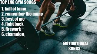 Top motivational songs| Best workout songs| English music |Hollywood songs| December 2018