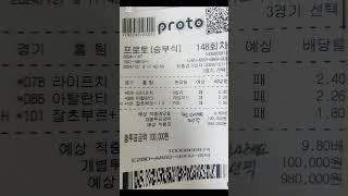 ️원밀리언️적중픽인증 매일,매회 무료스포츠조합 소개글,댓글확인해주세요 #농구 #야구 #프로토 #프로토분석 #배구 #축구 #nba #epl #월드컵 #흑백요리사 #로제 #gd