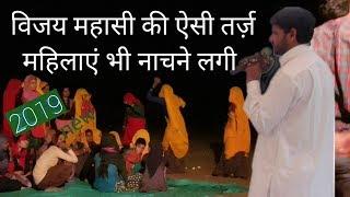 गुर्जर नेहडा | narayanpur | विजय महासी | dev music kotputli | gurjar masi song |vijay mahsi bansur