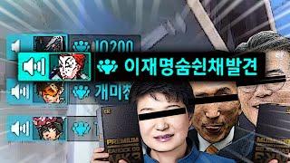 마지막 오버워치 방송입니다