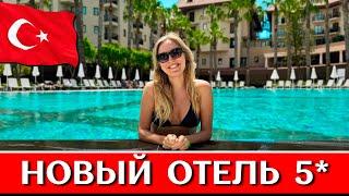 Отдых в NUMA Club Side 5*, Турция: ультра все включено, обзор нового отеля, пляж Сиде, шведский стол