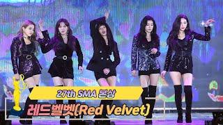 [제27회 서울가요대상 SMA] 본상 공연 레드벨벳 Red Velvet(빨간맛)