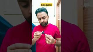 Ye kya baat thi #comedy #shortsvideo #ytshorts #shortsviral #trending #viralvideo #viralshorts