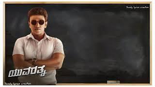 Patashalaa-Yuvarathna(kannada) lyrics video | puneethrajkumar | Vijay Prakash|Hombale films