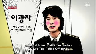 Lee kwang soo funny moments