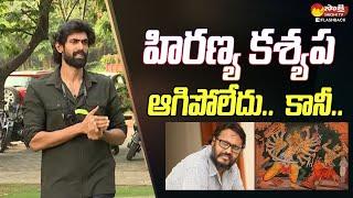 Rana Daggubati About Hiranya Kashyapa Movie | Rana Daggubati Interview @SakshiTVFlashBack