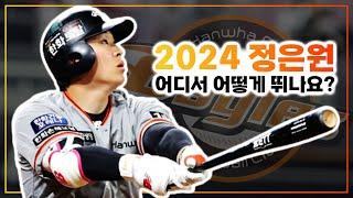 반드시 살아나야 할 'KBO 최초의 2000년생', 왜 부진했을까?