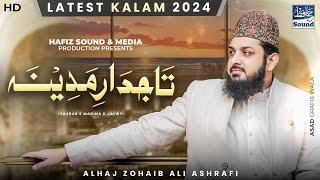 Tajdar-E-Madina Ke Jalwe | Zohaib Ashrafi  | Rabiul Awal 2024 | Suoer Hit Naat Sharif