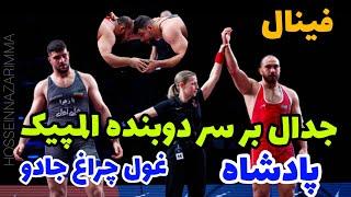 فینال امیر حسین زارع در مقابل امیر رضا معصومی 125KG زاگرب کرواسی 2024#کشتی