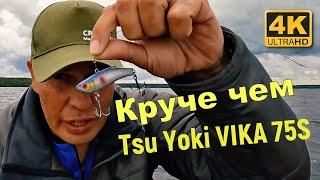 Ратлин с Aliexpress уделал Tsu Yoki VIKA 75S