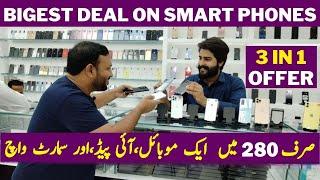 CHEAPEST USED IPHONE PRICE DROP | DUBAI SECOND HAND MOBILE MARKET | USED IPHONE | SULMAN MOBILE