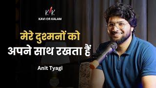 Mere Dushman - Arnit Tyagi | Hindi Sher Shayari | Hindi Shayari | Kavi Or Kalam