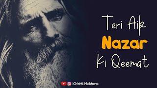 Teri Aik Nazar Kee Qeemat | Akhter Atha Muhammad Qawwal | Sufi Kalam | Arifana | Qawwali