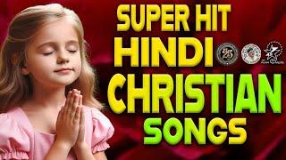 BEST OF HINDI CHRISTIAN SONGS | NONSTOP HINDI CHRISTIAN SONGS | @JinoKunnumpurathu  #song