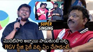 Ram Gopal Varma Praises A Male Music Director Gowra Hari On Mind Blowing Singing | Dear Megha | NB