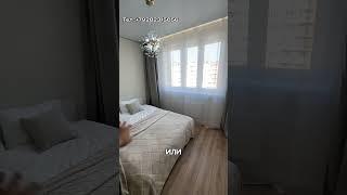 Краснодар ‼️ Цены на квартиры растут, покупайте сейчас! Квартира 38 кв.м — 7.000.000₽ #недвижимость