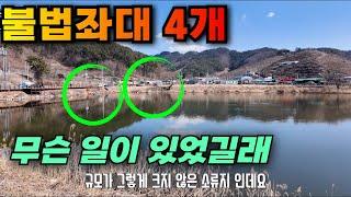 한 겨울에도 4짜가 쏟아져 나왔다는데 말이 되나요?? / 경남 진주 붕어낚시