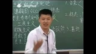 愚昧是产生专制的唯一土壤 #袁腾飞