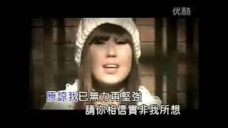 馬梓涵-賠償KTV版(食神片尾曲)