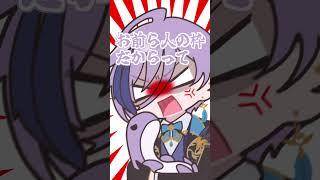 【手描き】榊のリスナーで遊ぶ北見と魁星【にじさんじ切り抜き/北見遊征/魁星/榊ネス】#shorts