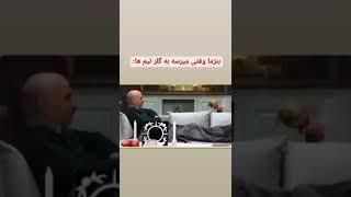 واکنش سمی بنزما به گلر های مقابلش!!!                      #shorts