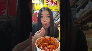 Who else loves tteokbokki? 