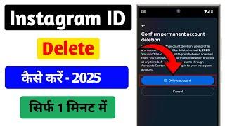 Instagram Account Delete Kaise Kare Permanently | How To Delete Instagram Account | Insta id delete