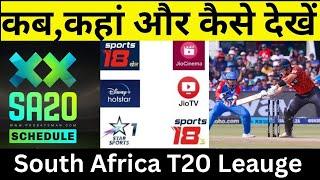 SA T20 2024 live Kaha Dekhe / When & Where to Watch South Africa T20 League live Telecast