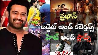 Prabhas Hits And Flops All Movies List | Prabhas Hits And Flops Movies