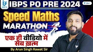 Speed Maths 3 Hour Non-Stop Marathon For IBPS PO Pre 2024 | By Arun Sir