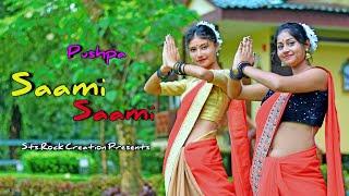 Pushpa: Saami Saami - Dance Video || ft.Arpita & Rupshree || Sts Rock Creation