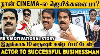 RK's Most Inspiring பேட்டி Actor-ஆ இருந்து Business-ல Success ஆனது எப்படி? Cinema VS Business