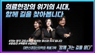 저는 영국 교도소에서 일하는 정신과 의사입니다