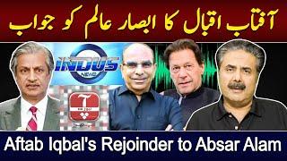 Aftab Iqbal's Rejoinder to Absar Alam | Exclusive Vlog