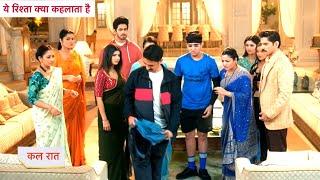 Yeh Rishta Kya Kehlata Hai NEW PROMO: 19th November 2024 |