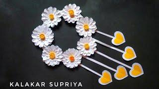 Paper Flower Wall Hanging | Easy Wall Decor Ideas |Newspaper Craft|Paper Craft Easy |Kalakar Supriya