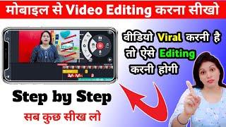 Kinemaster Video Editing | Video Editing Kaise Kare | Mobile se Video Editing Kaise Kare 2022
