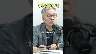 박범계 내정설 보도에 빡친 최강욱