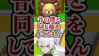 悲しい過去を語る叢雲カゲツ