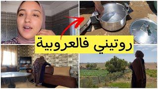 تحبسنا فالعروبية بسبب… ‍️