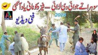 Sohre Ne Biwi or Susar Se Lia Badla - New Funny Video 2024 By Azad Tv 653 - #comedy