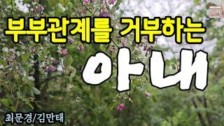 지금 당신 나이가 몇 살인디 그러요?/책읽어주는여자