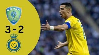 Al-Fateh vs Al-Nassr Highlights 2025 #Ronaldo #SaudiProLeague #FootballHighlights #football #850goal