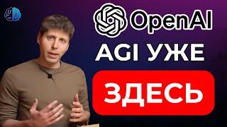 СРОЧНО! OpenAI ВЗРЫВАЕТ РЫНОК!  O3 Превзошёл Человека во ВСЕХ Тестах | Революция AGI