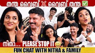 NITHA PROMY & PROMY | CHOYCH CHOYCH POWAM | INTERVIEW | GINGER MEDIA