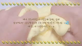 [ 순몽 ] 으깬옥수수 콘스프 